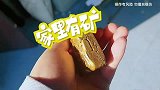 每月一次，有那么搞笑吗好好看金子怎么炼出来的，老铁别开车！