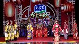 郭德纲穿上戏服，于谦这次变成婆婆了
