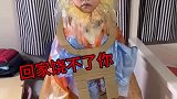 妈妈的弱点暴露了，回家饶不了你