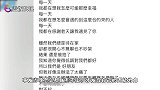 黄鸿升生前与女友互动画面公开：综艺上避嫌，私下同回公寓太甜蜜
