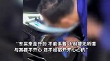 130万新车还没上牌就被剐蹭，车主仅让对方擦了擦就走了：快过年了，都不容易