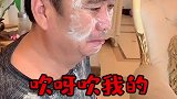求老爸心里阴影面积