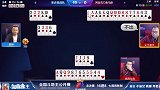 斗地主:小伙手握22+小王直接叫地主 竟给团队创造分数 厉害