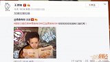 王思聪发微博为王喆喊加油网友真不简单