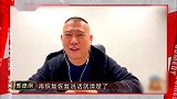 欢乐喜剧人6：秦霄贤给烧饼助演，这歌唱的也太好听了！
