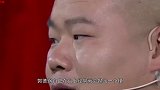 岳云鹏凶郭德纲我看你快不行了！郭德纲脱口9个字，够我笑一年