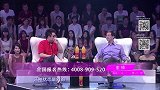 女嘉宾要求男方要有房子