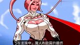 龙珠：魔人布欧众多形态中最后被消灭的小布欧为什么不是最强的？