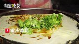 海归女卖煎饼4年偷学改良天津煎饼