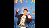 郑恺名下企业被强制执行三千多万，被誉为投资奇才的他是怎么了？