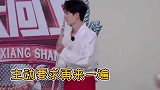 王一博真的好有魅力啊！一直严格要求自己，演的赵云太帅了！