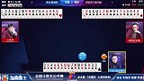 大哥手里没王直接当地主 怎料精细处理得胜利 够厉害!