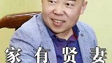 风雨之中紧相靠，携手并肩保爱巢