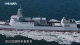 中国航母迎来最强侍卫队长，055舰正式服役，开启远洋海军大幕