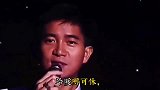 港台经典粤语歌曲《一生何求》，只有陈百强能唱出这种味道