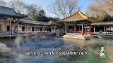 果然视频“云雾润蒸”美景再现！天下第一泉趵突泉宛若仙境