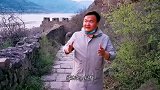 逼清朝政府打破”不修边墙“禁令的捻军有多厉害？大飞旧长城揭秘