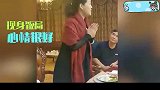 李天一将出狱，梦鸽现身眉开眼笑，两位“撑腰干爹”出了多少力？