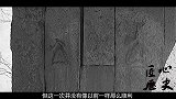 福建矿工开山取石，一座神秘古墓被炸出，专家：郑成功的百年冤屈