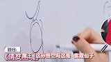 杨迪在节目中被怀疑偷题
