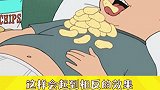 别说了，我要开始睡了冷知识