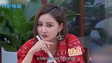 被问婚后的郎朗有没有暴露缺点？吉娜下意识的回应，太真实