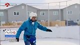 前往世界的尽头：冰球初体验举步维艰，学习驾驶狗拉雪橇翻车