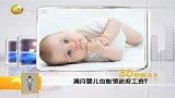 尼日利亚政府“发工资”给满月婴儿