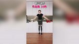 冬天太冷不想运动？小姐姐带你做3分钟超简单减脂操