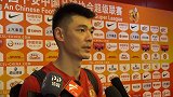 曾诚：国安今年实力很强 这场是矛与盾的较量