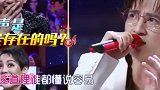 戚薇的四川话把我笑岔气了