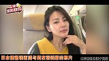 33岁张雨绮与张钱豪同游日本，丸子头似妙龄少女，前夫已成过去？