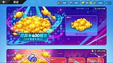 糖果拿到四周年全部皮肤，最后一发单抽爆出SCRAL传说