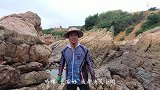 赶海以来第一次抓到海中大补品“红龙”，还发现八爪鱼分食石九公