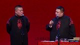 岳云鹏搞笑相声，孙越还想占便宜呢，这脑子明显跟不上啊