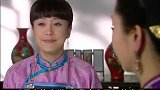 美女想进宫，太太告诉她现实的残酷