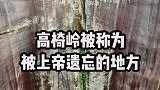 湖南最值得去的人间仙境，郴州48小时旅行攻略