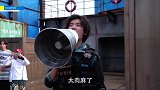 《穿越火线》未播花絮：肖·口嫌体正·敬业枫，空中拥抱太逗