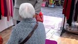 老伴看中了一件衣服，大爷回家拿钱，来回用了个小时！