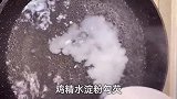 汤做不好的，一看就会