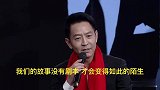 【峰光无限】郭晓峰：我们的故事没有剧本，才会变得如此的陌生