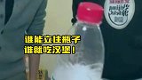 这合理吗？你礼貌吗？
