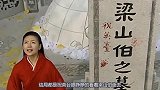 同样是梁山伯逝去，为什么两版祝英台一个穿白衣另一个却是红衣