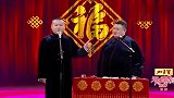 岳云鹏演唱会插播相声，把相声说成歌曲联唱岳岳也算是第一人了吧