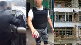 枪战、破窗、徒手爬楼、便衣擒拿……四川缉毒警抓捕画面首度公开
