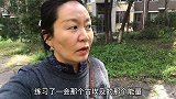 修行副产品：上台紧张怎么缓解？2分钟看完这个方法，不用口才班