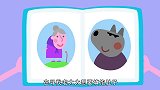 小猪佩奇：佩奇去奶奶家吃饭，偷懒走近路，像是走进了童话世界