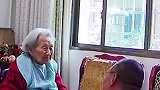 99岁的老母亲患有老年痴呆症仍牵挂着儿子的幸福，称对不起儿子，想给儿子找个好老婆。