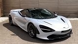 迈凯伦720S Coupe，感受一下金钱的魅力