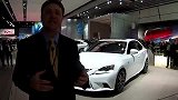 2013北美车展-2014 Lexus IS